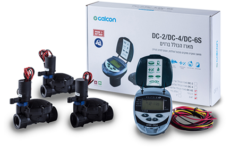 מארז מחשב גלקון DC4 דו גידי כולל 3 ברזים, קוטר "3/4