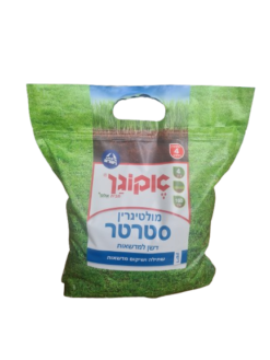 סטרטר - דשן למדשאות - אקוגן - 160 מ"ר