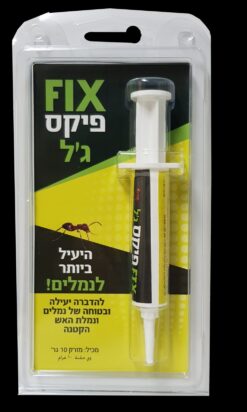 פיקס ג'ל להדברת נמלים, 10 גרם