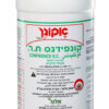 קונפידנס תכשיר סיסטמי להדברת מזיקים בצמחיה - 0.5 ליטר