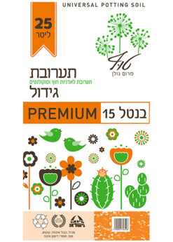 בנטל 15 - תערובת שתילה כבדה 25 ליטר