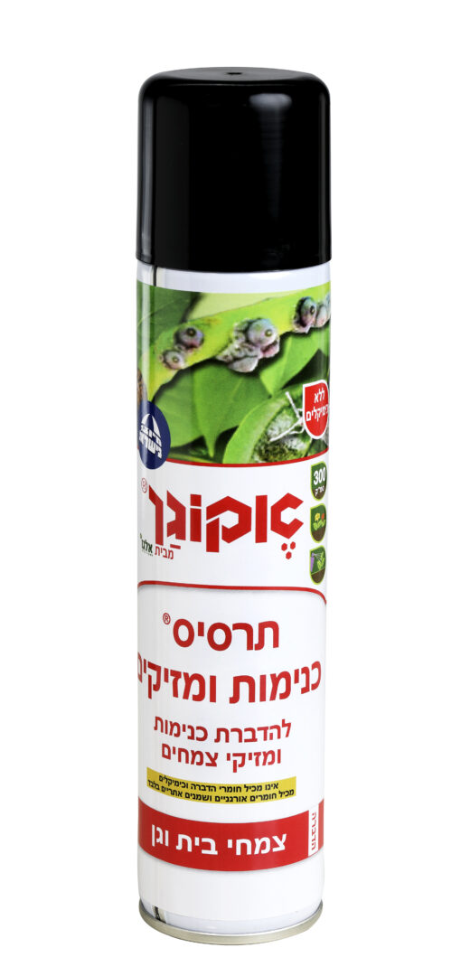 תרסיס כנימות ומזיקים - אקוגן - 300 סמ"ק