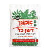 דשן כל 20-20-20 - 1 ק"ג
