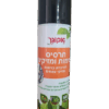 תרסיס כנימות ומזיקים - אקוגן - 500 סמ"ק