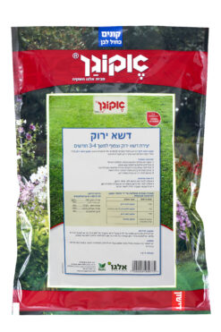 דשא ירוק אקוגן - 200 מ