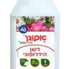 דשן הידרופוני - אקוגן - 1 ליטר