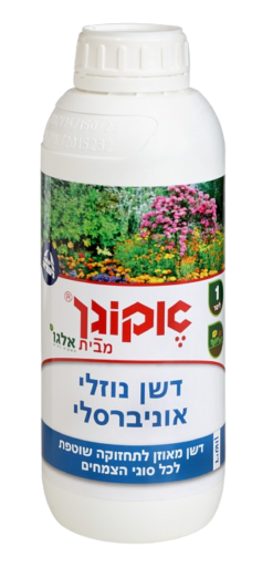 דשן נוזלי אוניברסלי 1 ליטר