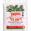 דשן כל 20-20-20 - 4 ק"ג