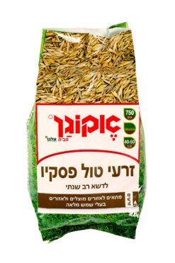 זרעי דשא טול פסקיו - אקוגן - 750 גרם