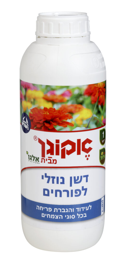 דשן נוזלי לפורחים 1 ליטר