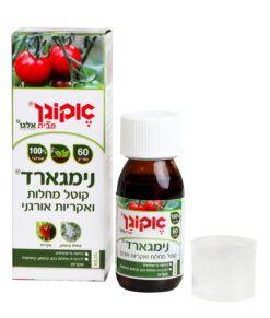 נימגארד - קוטל מחלות ואקריות אורגני - אקוגן - 60 סמ"ק